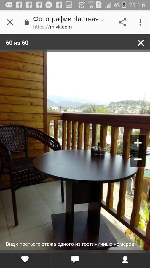 Guest House Milana Сухум Экстерьер фото